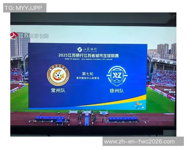 徐州足球俱乐部的现状与发展前景探讨 徐州足球俱乐部的现状与发展前景探讨