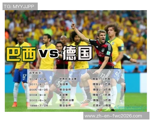 巴西足球青训体系的成功经验与未来发展方向探讨